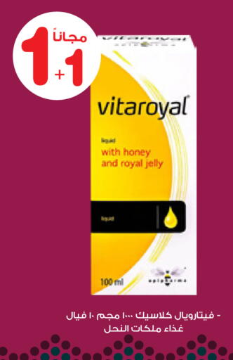available at Innova Health Care in KSA, Saudi Arabia, Saudi - Al-Kharj