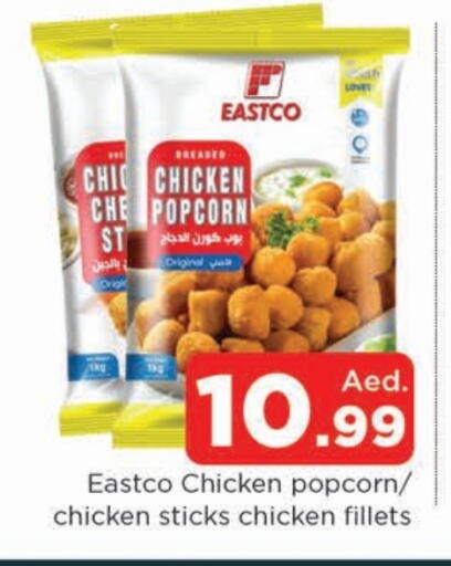 available at AL MADINA in UAE - Sharjah / Ajman