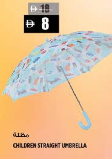 available at Hashim Hypermarket in UAE - Sharjah / Ajman