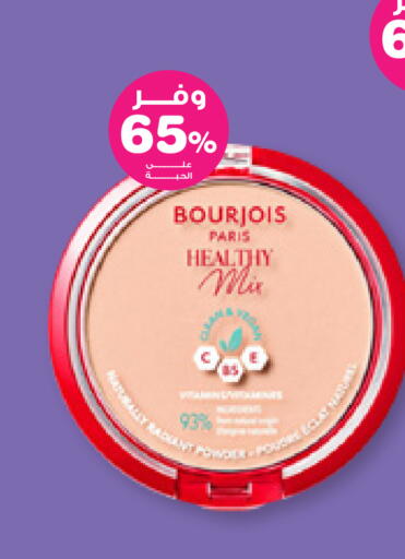 available at Innova Health Care in KSA, Saudi Arabia, Saudi - Al Khobar