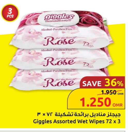 available at مركز سلطان in عُمان - مسقط‎