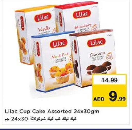 Strawberry Vanilla available at Nesto Hypermarket in UAE - Dubai