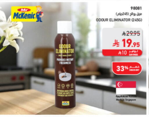 available at SACO in KSA, Saudi Arabia, Saudi - Sakaka