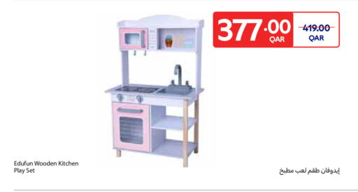 available at كارفور in قطر - الشمال
