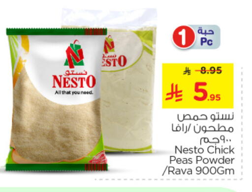 Peas available at Nesto in KSA, Saudi Arabia, Saudi - Al Khobar