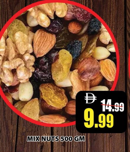available at ليبتس هايبرماركت in الإمارات العربية المتحدة , الامارات - رَأْس ٱلْخَيْمَة
