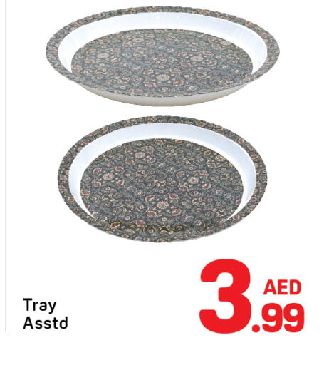 available at دي تو دي in الإمارات العربية المتحدة , الامارات - دبي