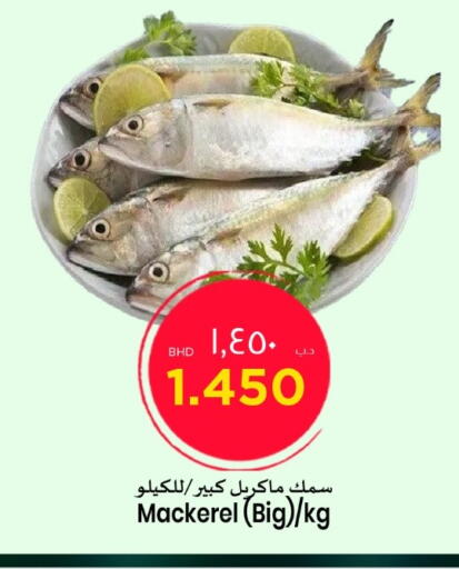 available at NESTO  in Bahrain