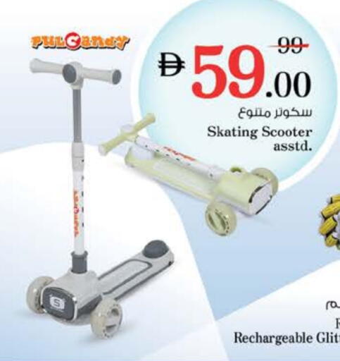 available at Nesto Hypermarket in UAE - Dubai