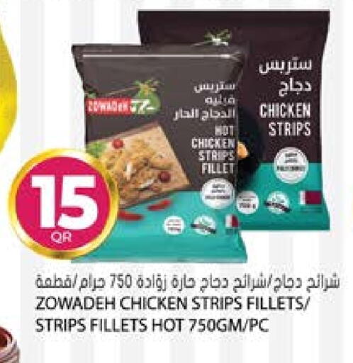 شرائح الدجاج available at جراند هايبرماركت in قطر - الشحانية