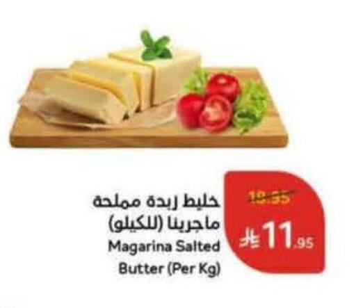available at هايبر بنده in مملكة العربية السعودية, السعودية, سعودية - بريدة