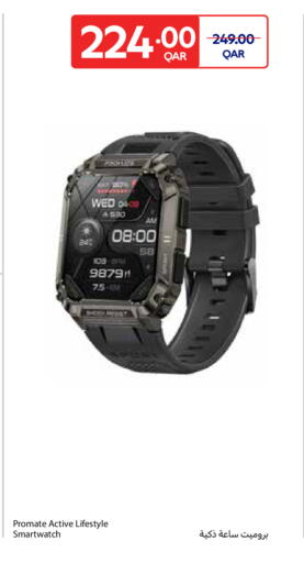 available at كارفور in قطر - الشمال