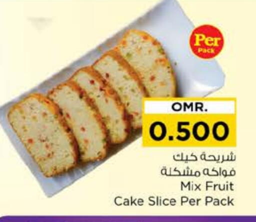 available at نستو هايبر ماركت in عُمان - مسقط‎