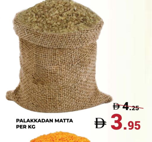 available at Kerala Hypermarket in UAE - Ras al Khaimah