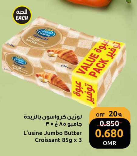available at Sultan Center  in Oman - Muscat