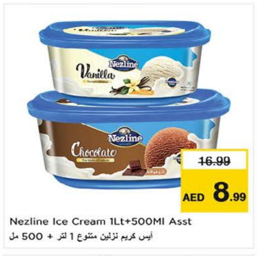 Vanilla available at Nesto Hypermarket in UAE - Sharjah / Ajman