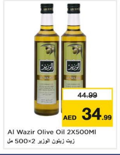 Olive Oil available at Nesto Hypermarket in UAE - Dubai