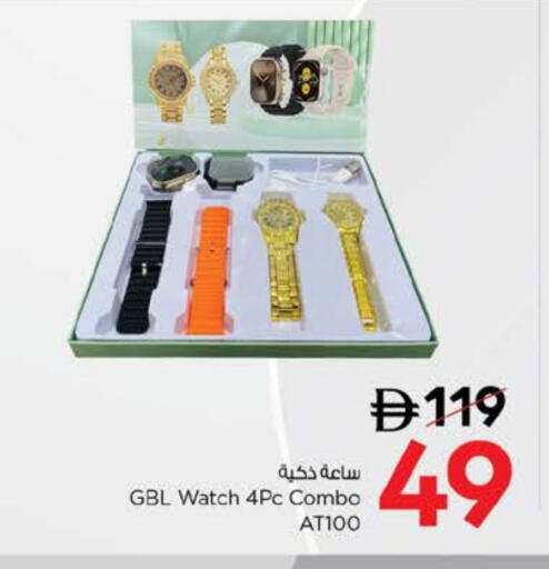 available at Nesto Hypermarket in UAE - Dubai