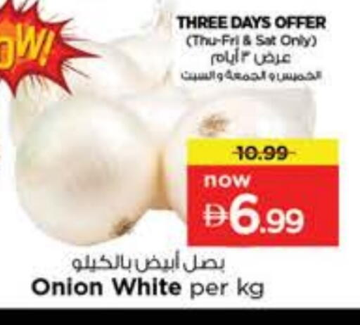 White Onion available at Nesto Hypermarket in UAE - Dubai