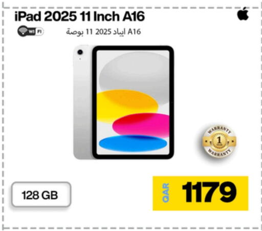 available at ميراكل للهواتف in قطر - الشحانية
