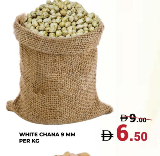 available at Kerala Hypermarket in UAE - Ras al Khaimah