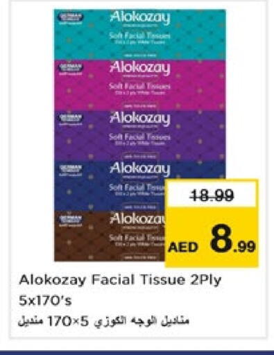 available at نستو هايبرماركت in الإمارات العربية المتحدة , الامارات - الشارقة / عجمان