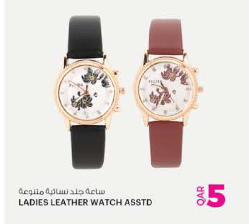 available at Ansar Gallery in Qatar - Al Shamal