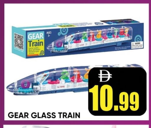 available at Leptis Hypermarket  in UAE - Ras al Khaimah