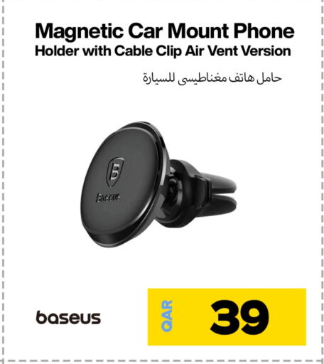 available at Doha Link in Qatar - Al Shamal