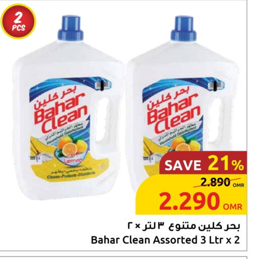 Disinfectant available at Sultan Center  in Oman - Muscat