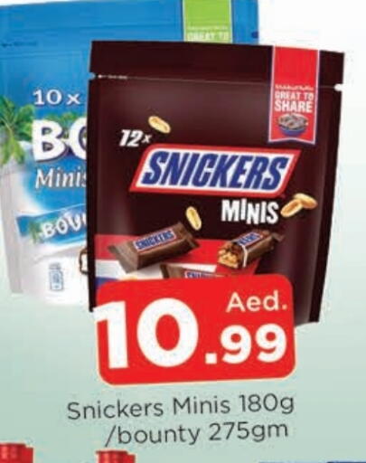 available at AL MADINA in UAE - Sharjah / Ajman