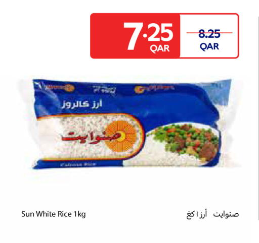 Calrose Rice in Dana Hypermarket Qatar - Doha | D4D Online