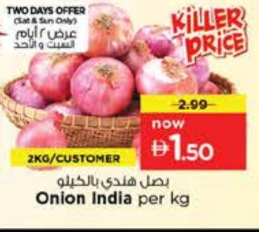 Onion from India available at Nesto Hypermarket in UAE - Dubai