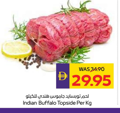 لحم جاموس available at ميغا مارت سوبر ماركت in الإمارات العربية المتحدة , الامارات - الشارقة / عجمان