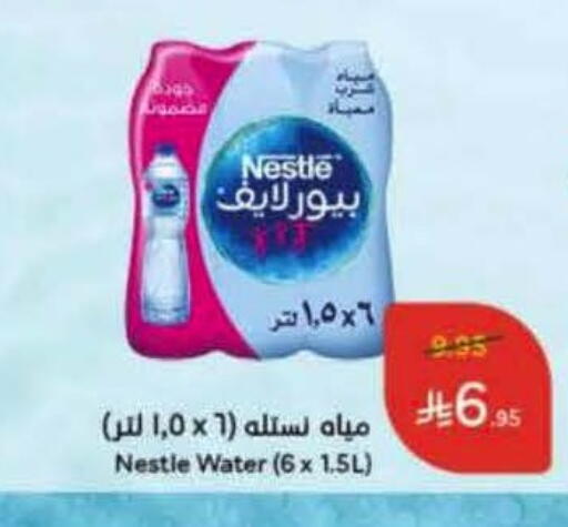 available at Hyper Panda in KSA, Saudi Arabia, Saudi - Al Khobar
