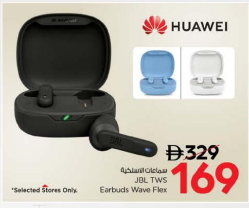 JBL Earphone available at Nesto Hypermarket in UAE - Dubai