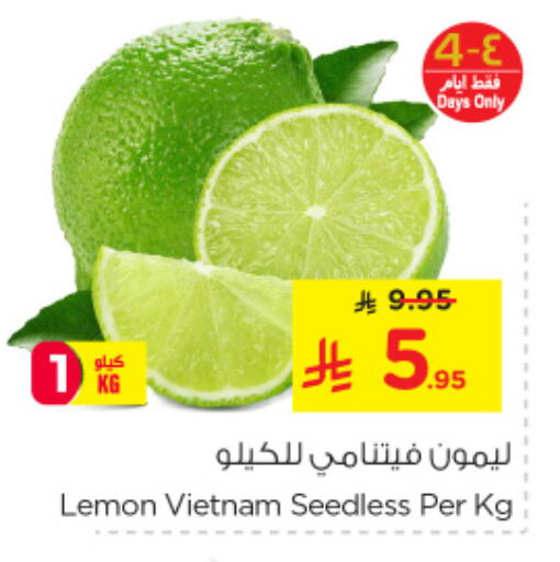 Lemon from Vietnam available at نستو in مملكة العربية السعودية, السعودية, سعودية - الخبر‎