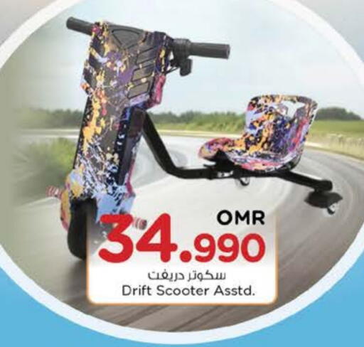 available at نستو هايبر ماركت in عُمان - مسقط‎