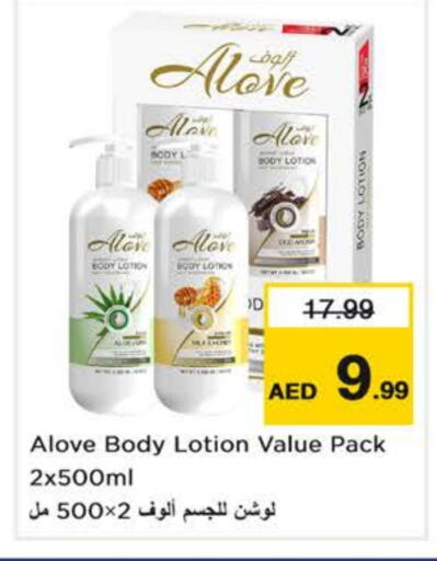Body Lotion & Cream available at Nesto Hypermarket in UAE - Sharjah / Ajman