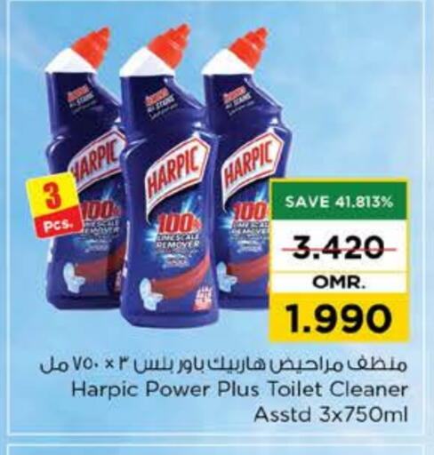 available at Nesto Hyper Market   in Oman - Muscat