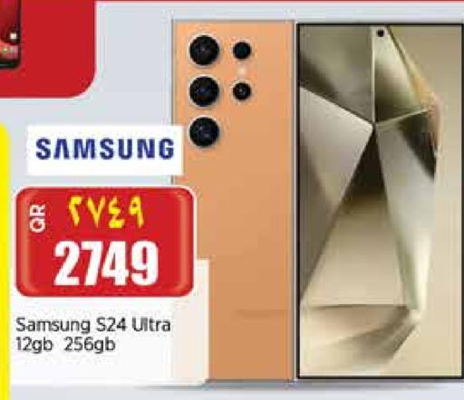 available at سوبر ماركت الهندي الجديد in قطر - الشحانية