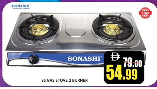 available at Leptis Hypermarket  in UAE - Ras al Khaimah