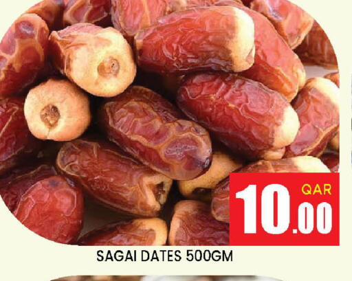available at Doha Stop n Shop Hypermarket in Qatar - Al Wakra