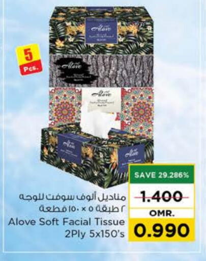 available at نستو هايبر ماركت in عُمان - مسقط‎