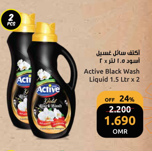 available at مركز سلطان in عُمان - مسقط‎