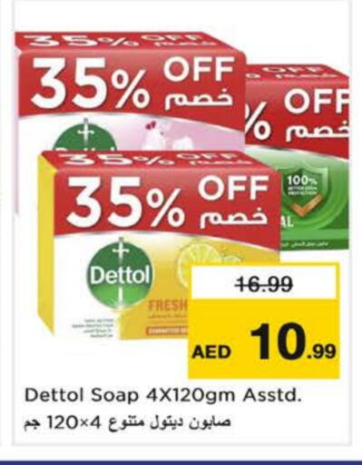 available at Nesto Hypermarket in UAE - Sharjah / Ajman