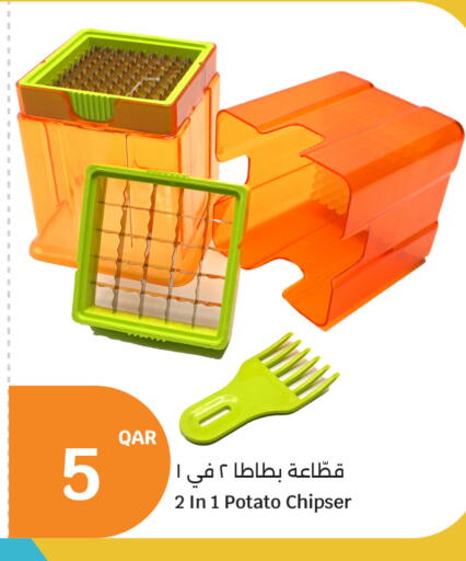 Potato available at City Hypermarket in Qatar - Al Shamal