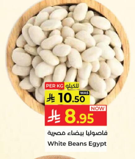 available at Kabayan Hypermarket in KSA, Saudi Arabia, Saudi - Jeddah