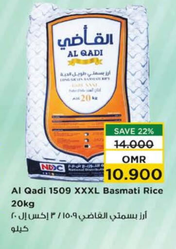 available at نستو هايبر ماركت in عُمان - مسقط‎