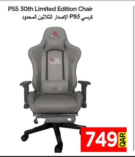 available at iCONNECT  in Qatar - Al-Shahaniya